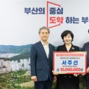 해온산업개발