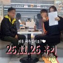 선릉ON공인중개사사무소 | 신림동 큐브 오피스텔 계약 후기! 2000/50 역세권 첫 직장인 원룸 성공 계약 (단비부동산)