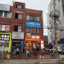 통닭왕 - 강서구 강서로7길 34-1 | [인천 작전동] 작전계시, 통닭맛집왕추천, 내돈내산 방문 후기
