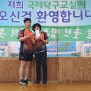 리탁구교실