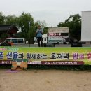 의림지-05 이미지