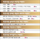 푸른의원 이미지