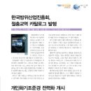 준경산업