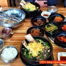창선숯불갈비 네이버블로그