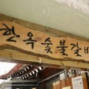 징기푸드