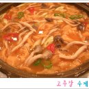 위대한밥상 이미지