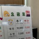 더죤스파24시사우나 이미지