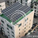 다산 태양광 발전소 이미지