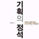 그리는마케팅 이미지