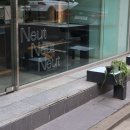 뉴트(Neut) 이미지