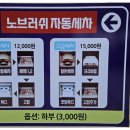 청호주유소 이미지