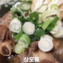상도동함흥면옥 이미지