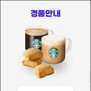 슈퍼루키 이미지