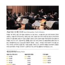 계절회관 이미지