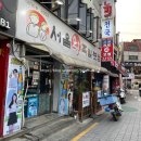 왕십리맛집 서울왕족발보쌈 막국수도 추천