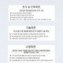 스마트한세상 이미지