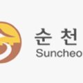 승주동아약국 이미지