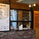 원항아리칼국수 이미지