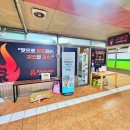강릉 배달 치킨 추천! 프랑킨바베큐치킨 강릉옥천점 배달 후기 🍗🔥