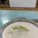 골목순두부 이미지