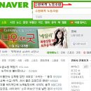 수원여객 노동조합 이미지