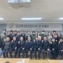 충청남도 금산군 진산면행정복지센터 이미지