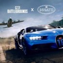 부가티PC 이미지