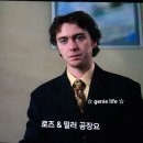 넷플릭스 드라마 영드추천 톡식타운 4부작 줄거리, 결말, 후기 (ft.실화)