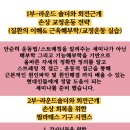 꽃이필라&꽃이피지오스튜디오평생교육원