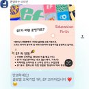 (주)쿨프렌즈 | 먹고자하는의지가있으면다들어갑니다
