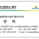 단비인쇄