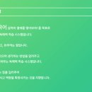 생각하는나무국어학원