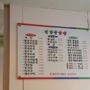 대림엄마의밥상 이미지