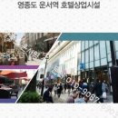 운서역 옆 이미지