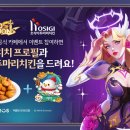 호식이두마리치킨 이미지