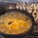 금강민물장어숯불구이 이미지