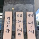 고릴라 뷔페 | 조식은 역시 한식뷔페!!서귀포 신시가지 반찬이 많은 가성비 좋은 고릴라뷔페