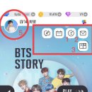 BTS World 게임 가이드 써봤어요 이미지