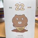 무궁화 옷수선 | 주간일기_7월 4주(수원 시립미술관, 올리비에 드브레전, 행궁동, 청첩장 모임)