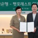 화이트라이프 주식회사 이미지