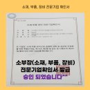 행정사사무소정음 이미지