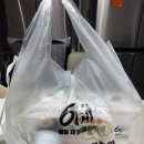 충남 당진 60계 치킨 크크크 치킨 후기