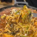 노작공원 볼컬링장 | 동탄노작공원 맛집 노작진성아구찜 | 한우대창아구찜 대존맛 후기 (주차 매우 편함)