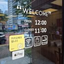 커피로23 | [공지] 광주 북구 카페 양산동 카페 &#39;이븐베터커피&#39; 후기 (메뉴/주차정보)