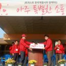 트러스트제이