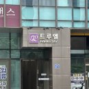 위드 | 일산 브라질리언 왁싱 뷰티더위드 솔직 후기