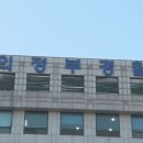 남성119안전센터 화장실 이미지