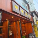 부산대 밥집 가성비 동동국밥 메뉴 및 내돈내산후기