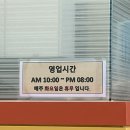 못난이꽈배기아산탕정