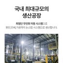 세강유통